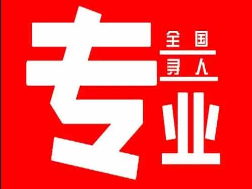 如东侦探调查如何找到可靠的调查公司